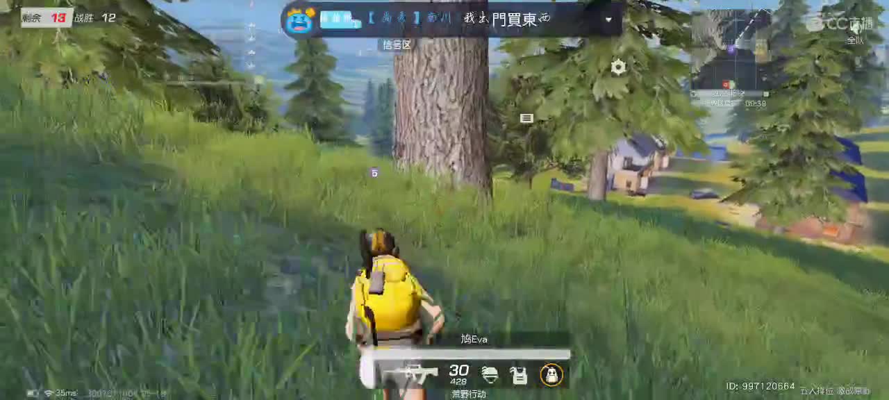 做个咸鱼，没有目标 第3段