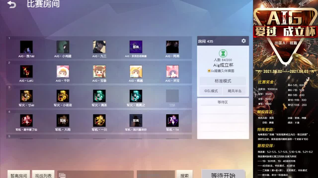 太难了 第1段