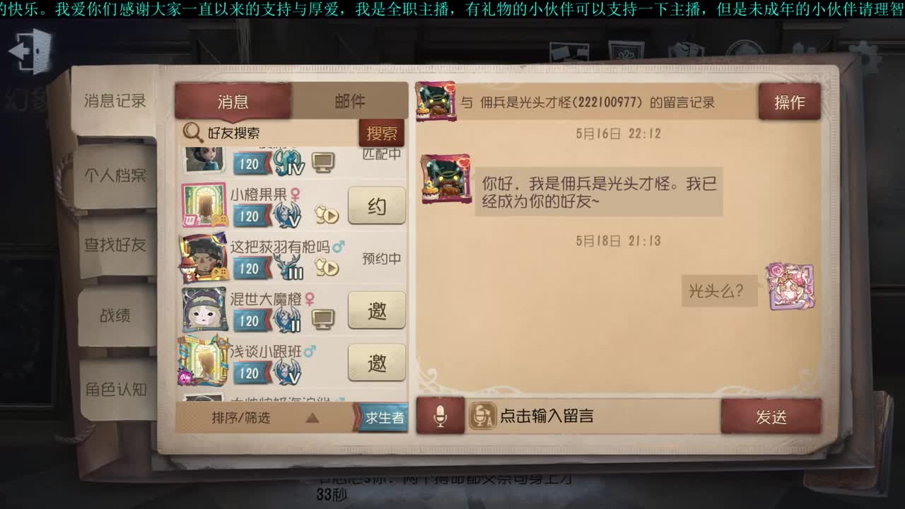 洋洋洋：新赛季 开始啦 第1段