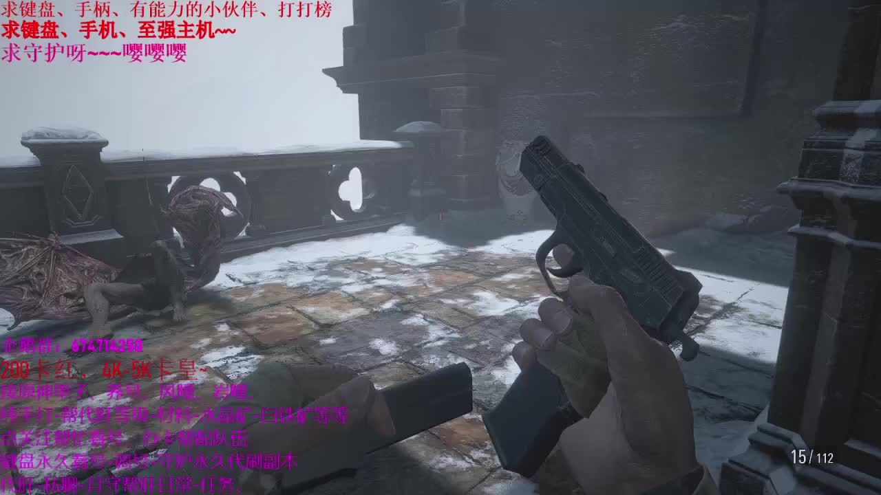 生8开个荒~~ 第2段