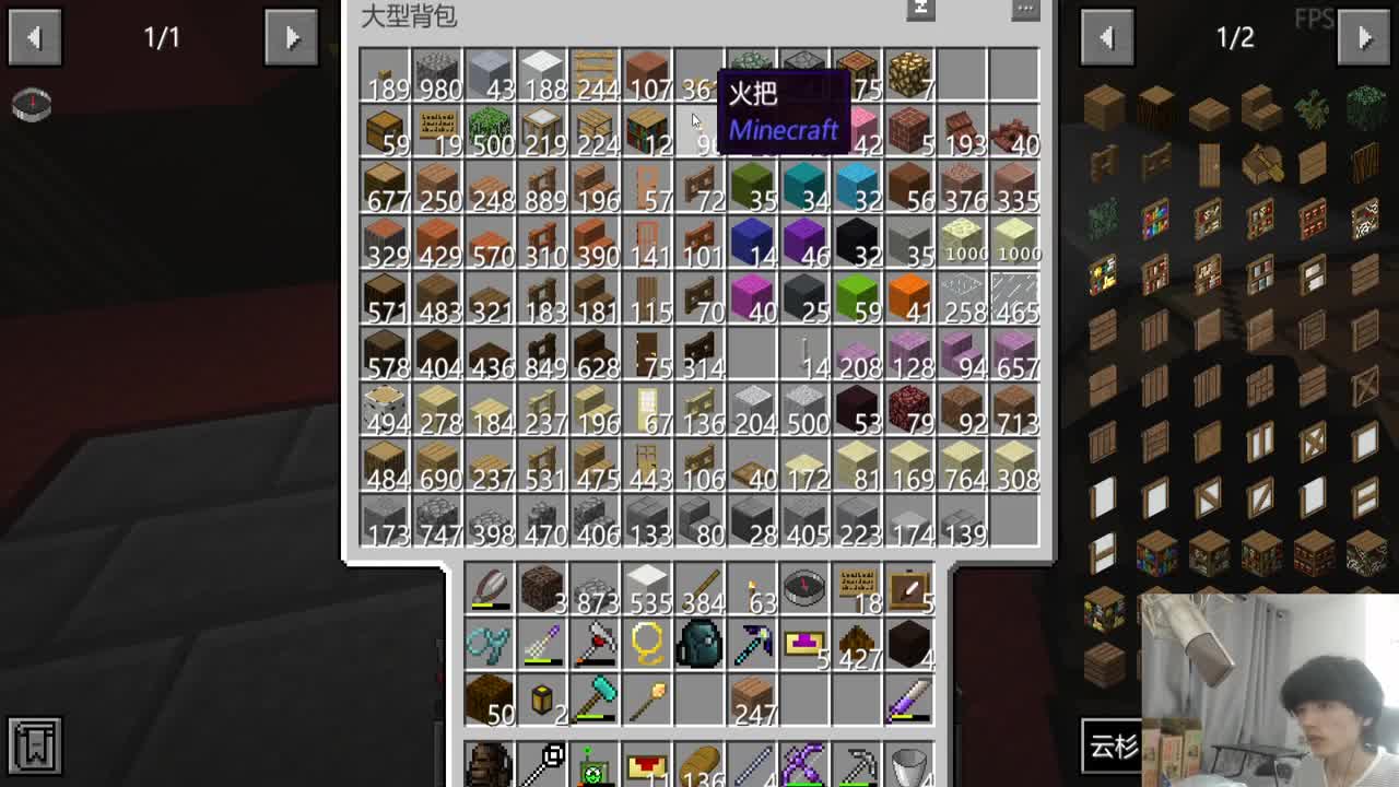 欢乐时光就要开始了！ 第2段