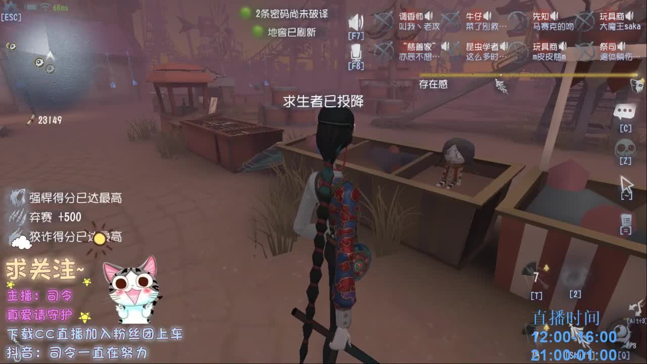 第五厨神~下饭~ 第1段