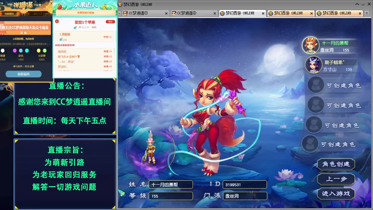 打书炼妖估价鉴定各种攻略 第1段