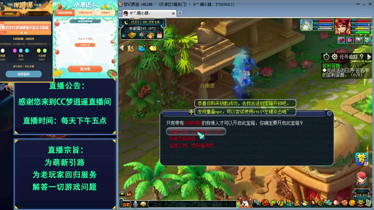 打书炼妖估价鉴定各种攻略 第1段