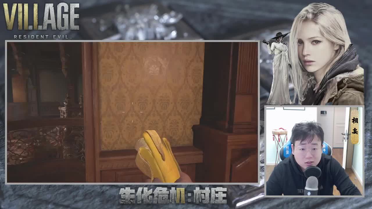 网易CC第一气人主播 第1段