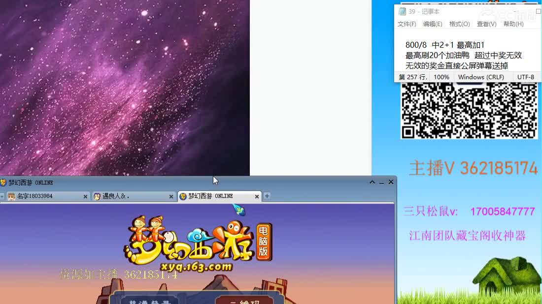 浩文 今天干资源 第2段