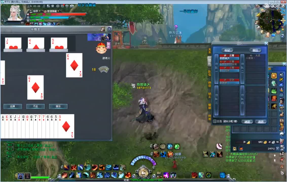 午夜骚云麓 第1段