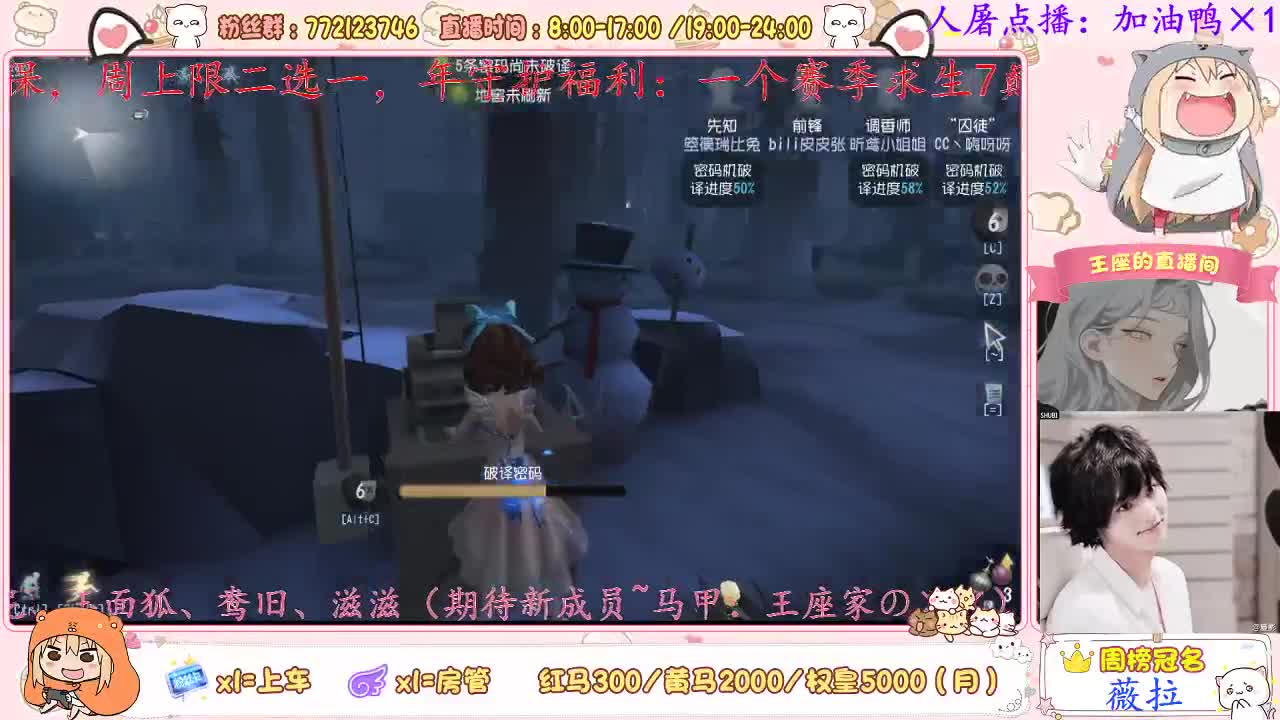 晚上好~ 第1段