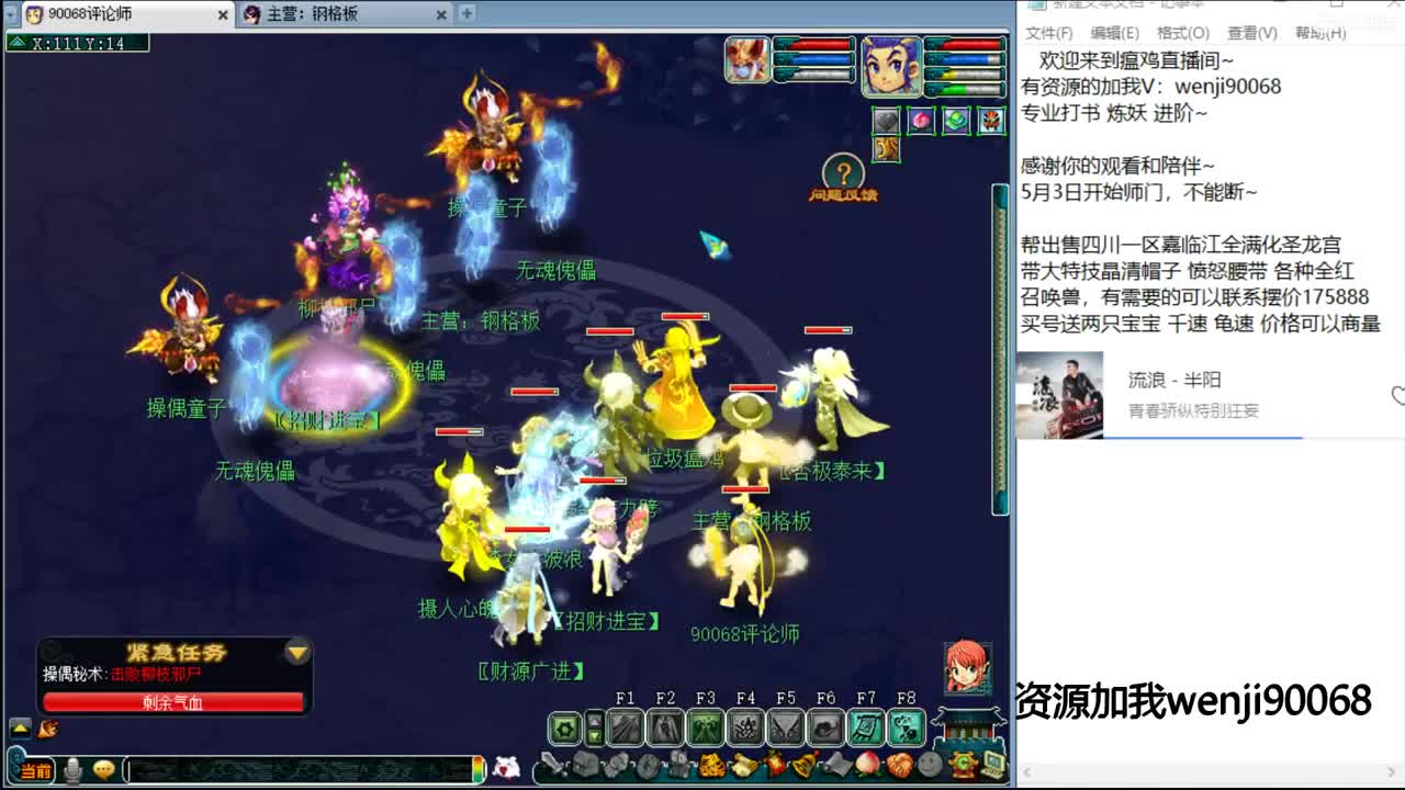 175花果快乐西游~ 第1段