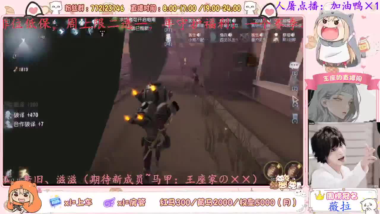 晚上好~ 第2段