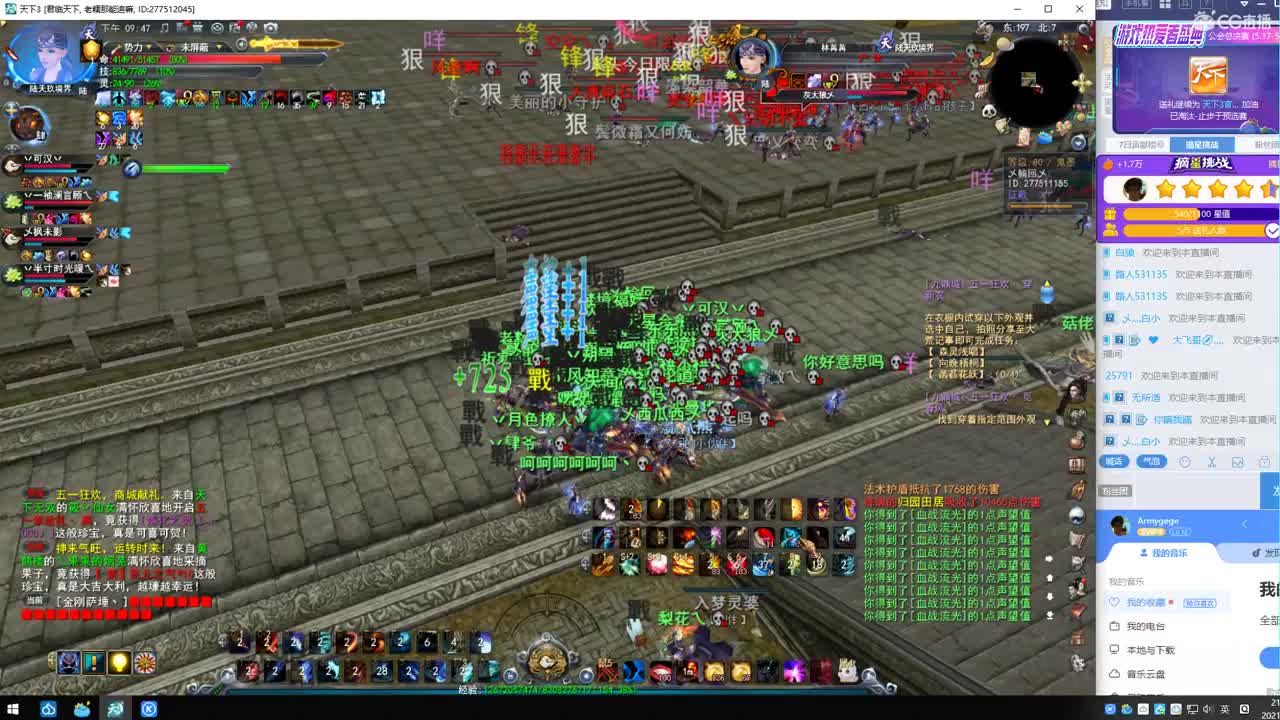 君临大战 第1段