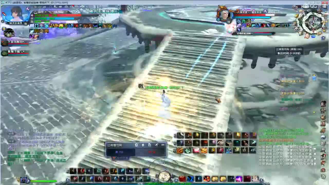 君临大战 第2段