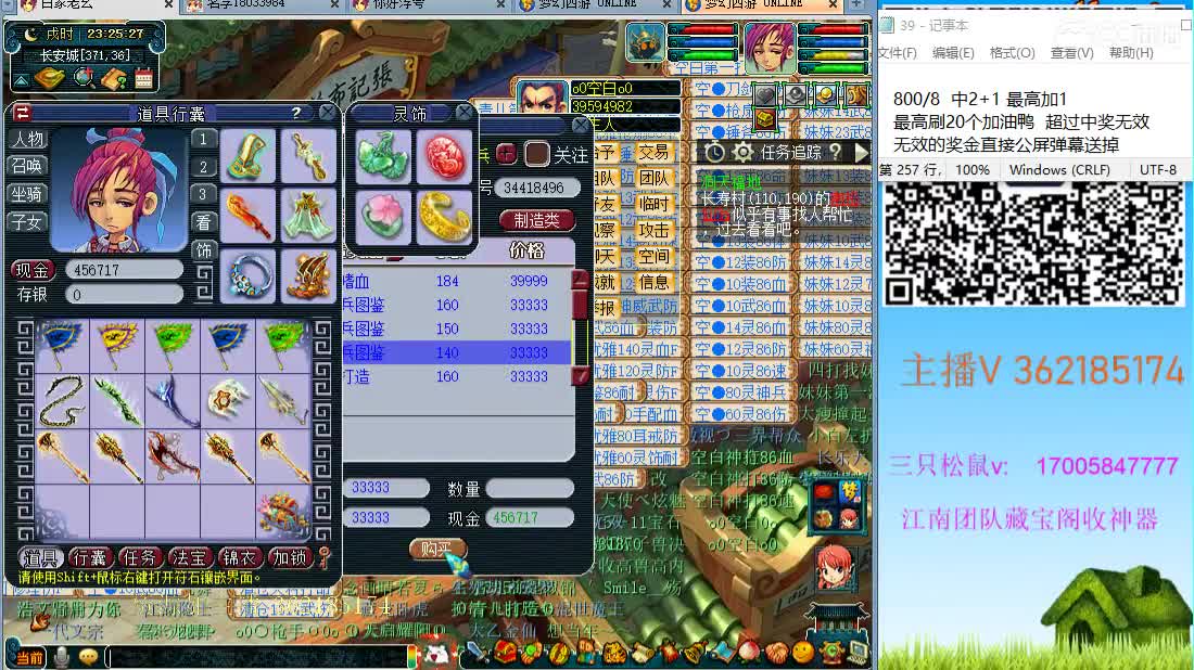 浩文 今天干资源 第2段