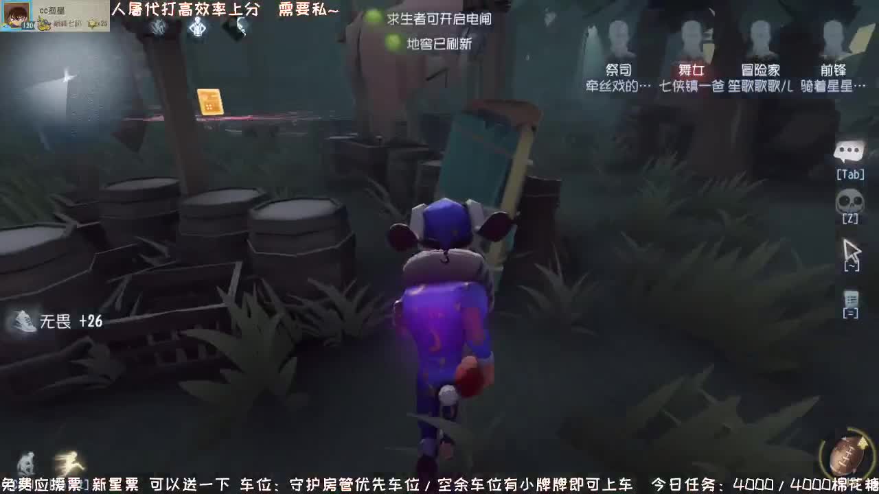 深夜催眠导师~ 第1段