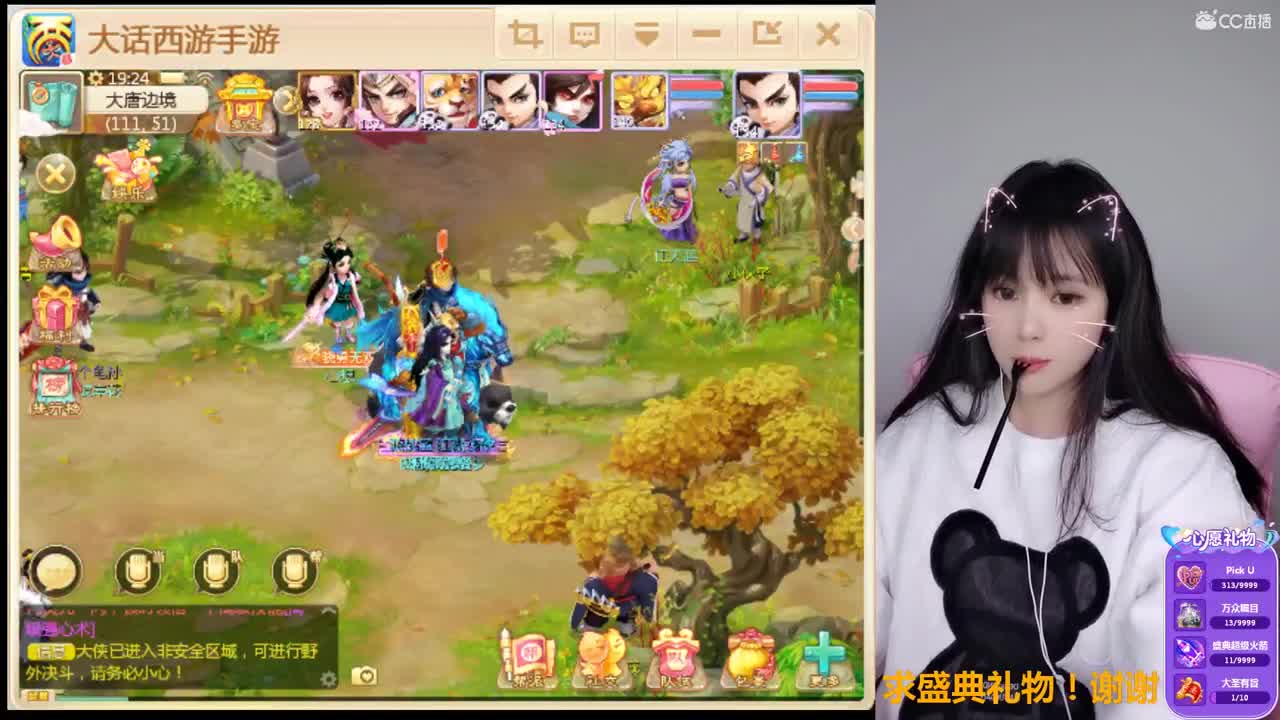 接日常200.青青子衿来一起玩 第1段