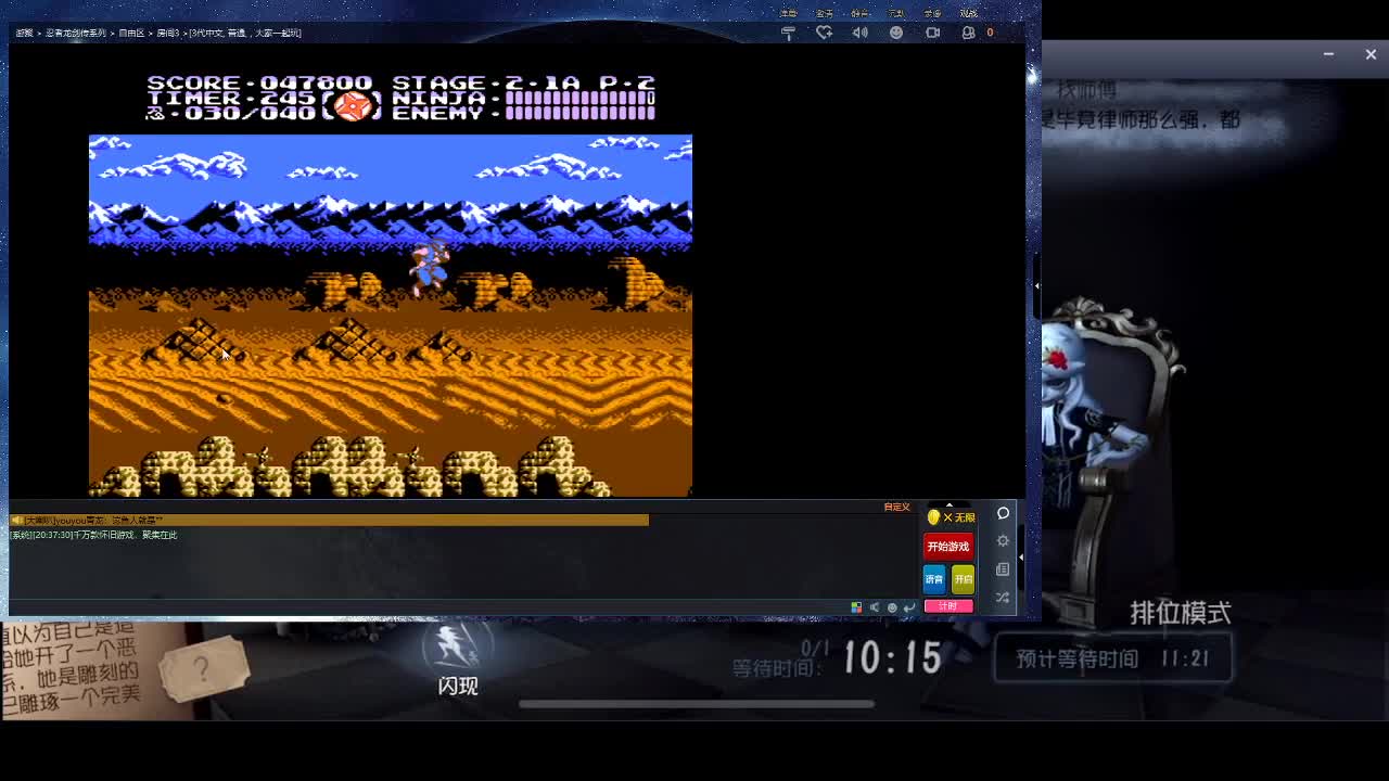 双人成行~ 第1段