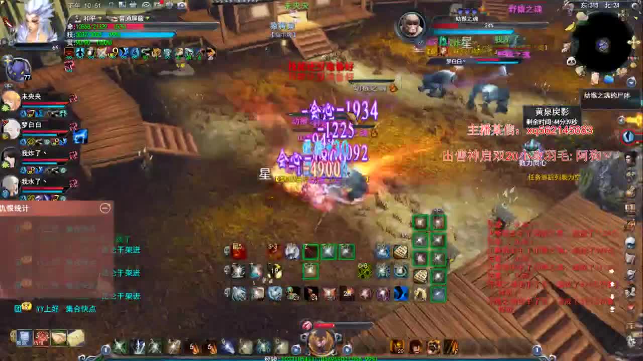 新区冲冲冲 第3段