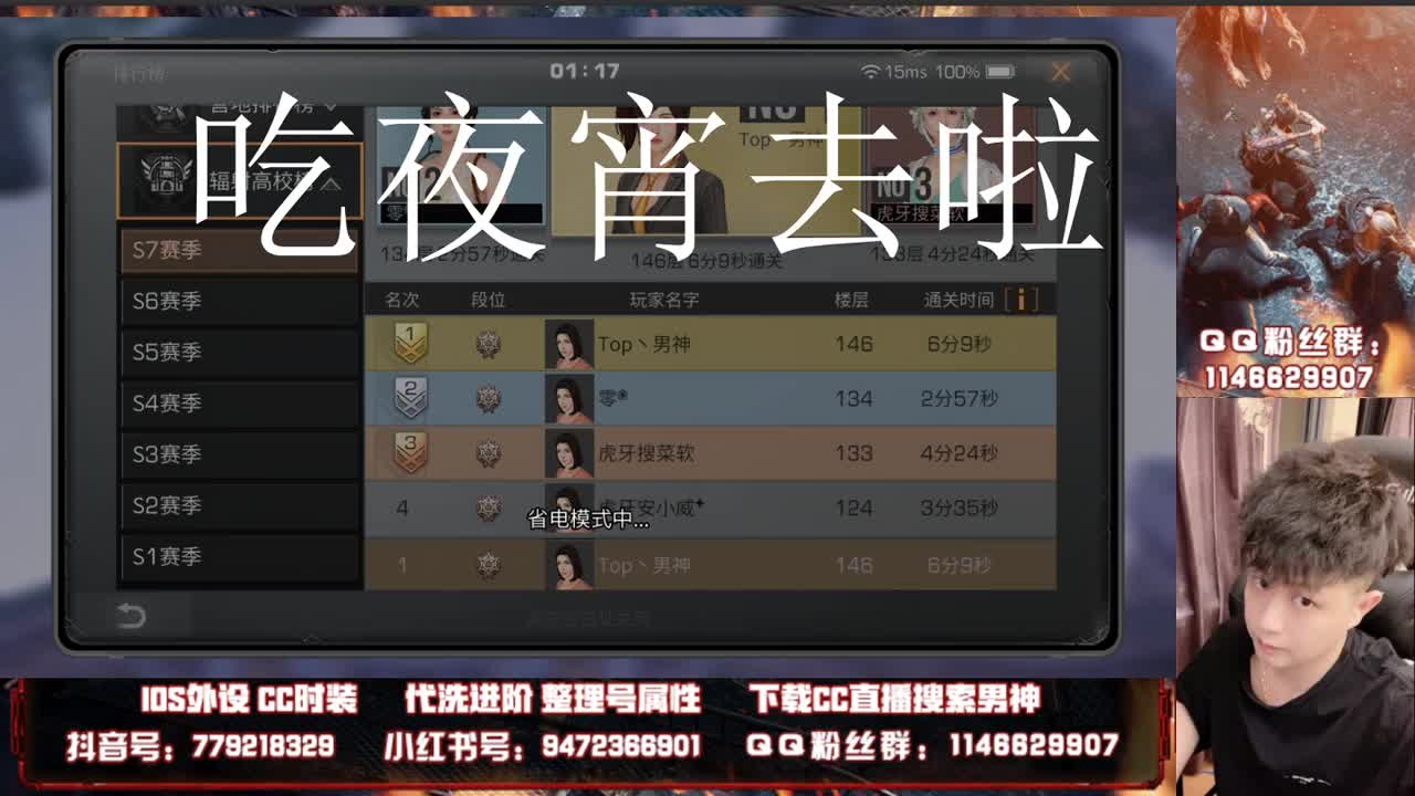 80换蓝cc 第2段