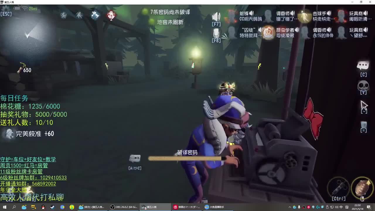 性感声优 在线宠粉 第2段