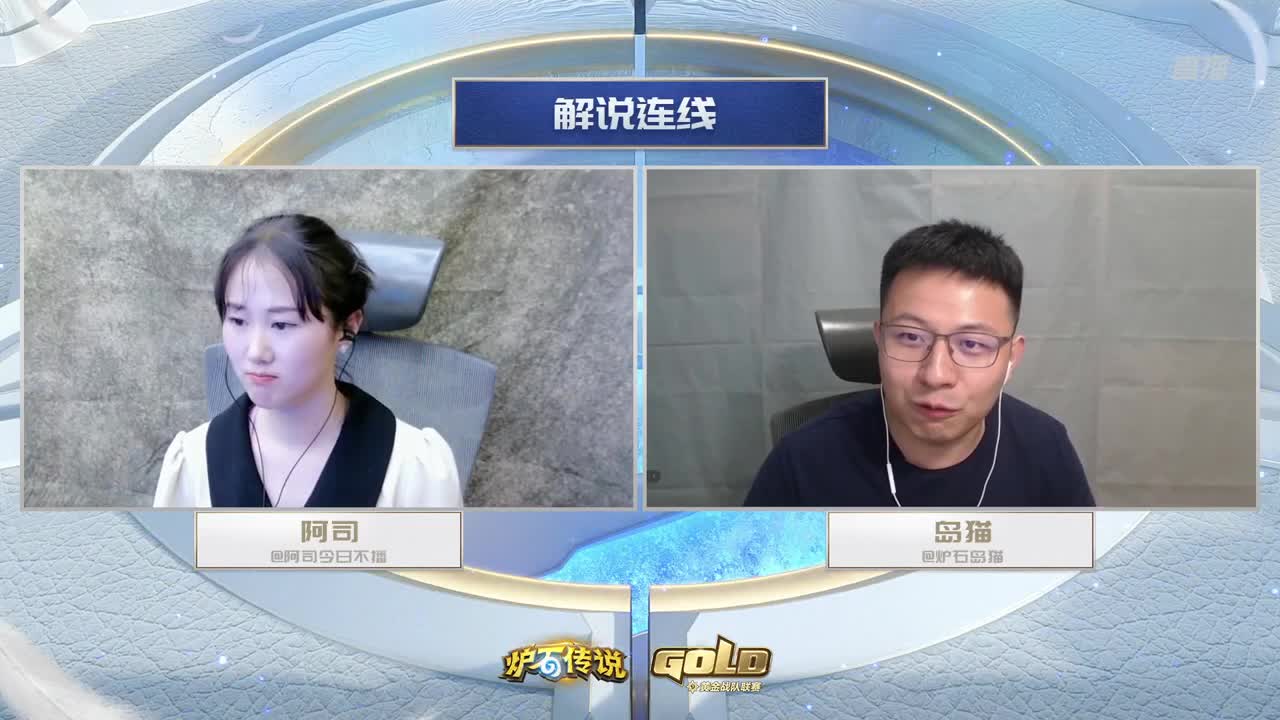 暴雪游戏频道 第1段