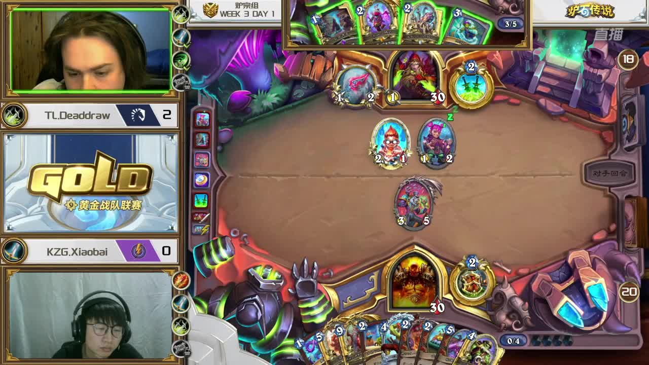 暴雪游戏频道 第2段