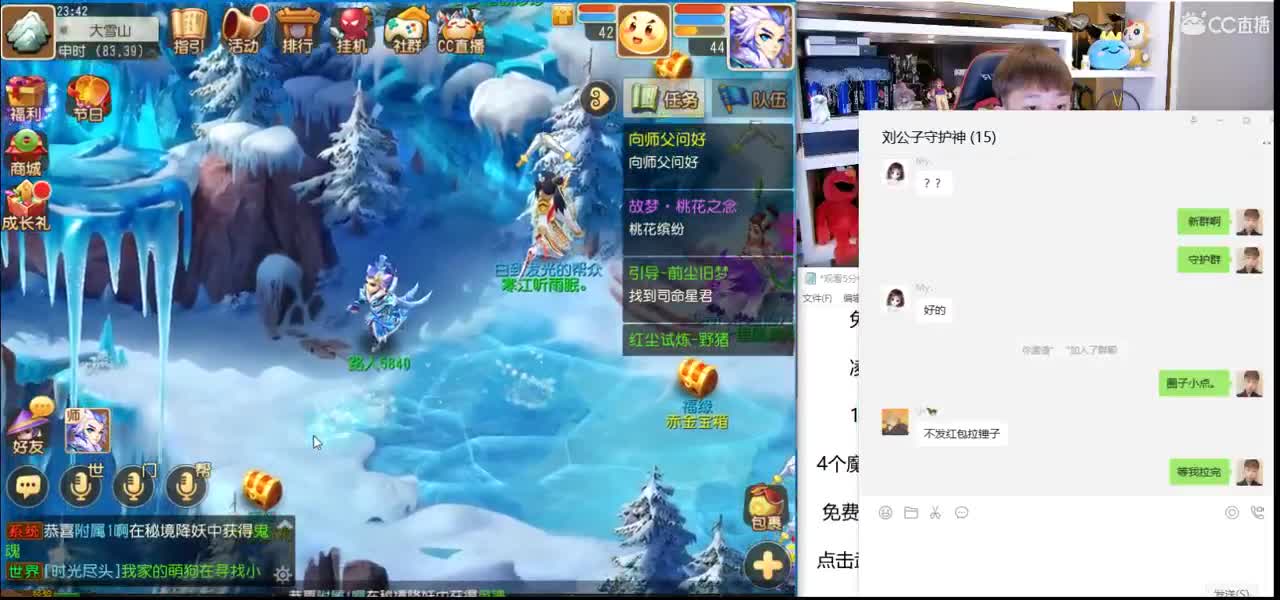 免费接所有资源 10点抽2个648 第2段