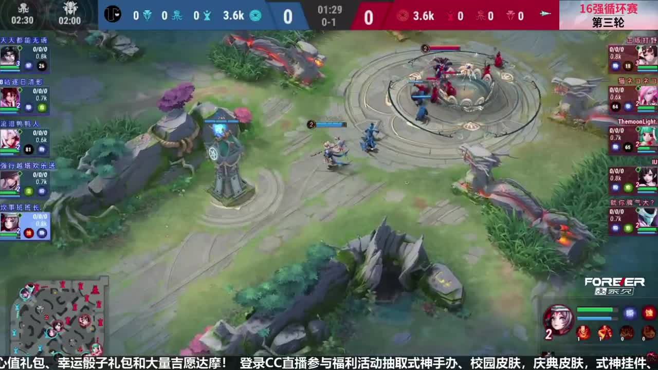 NeXT精英实力赛-十六强 第1段