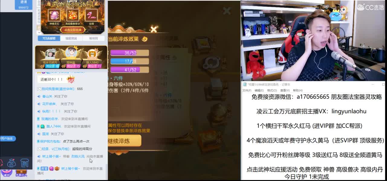 免费接所有资源 10点抽2个648 第3段
