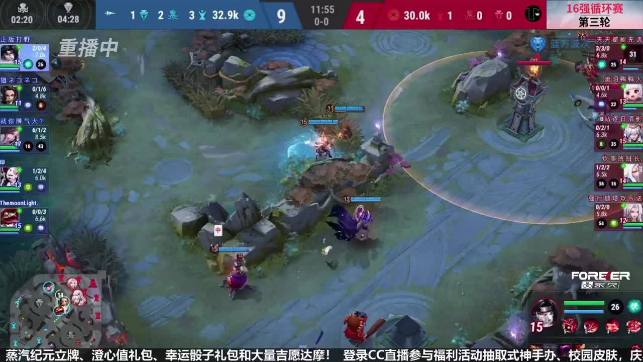 NeXT精英实力赛-十六强 第2段