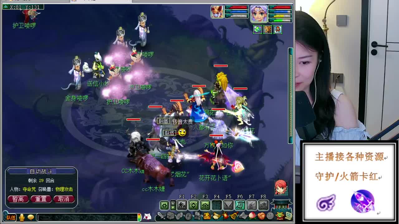 {全能福地} 第1段