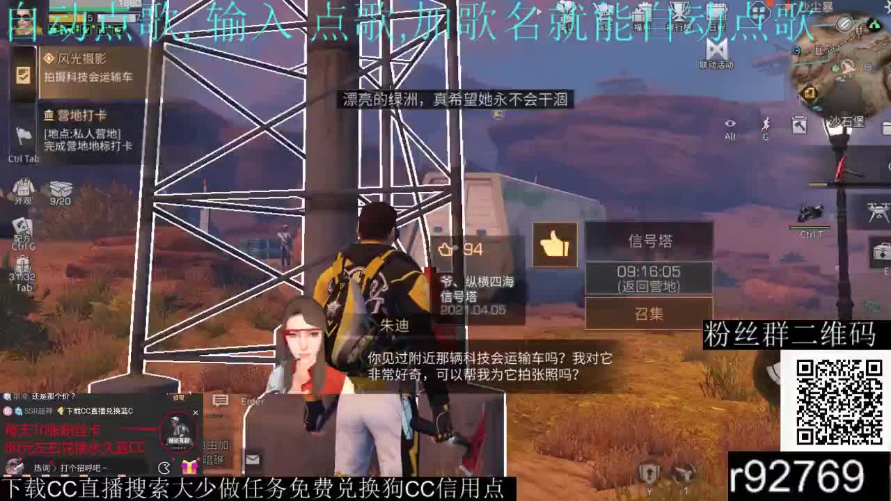 80兑换蓝CC免费拿信用点 第1段