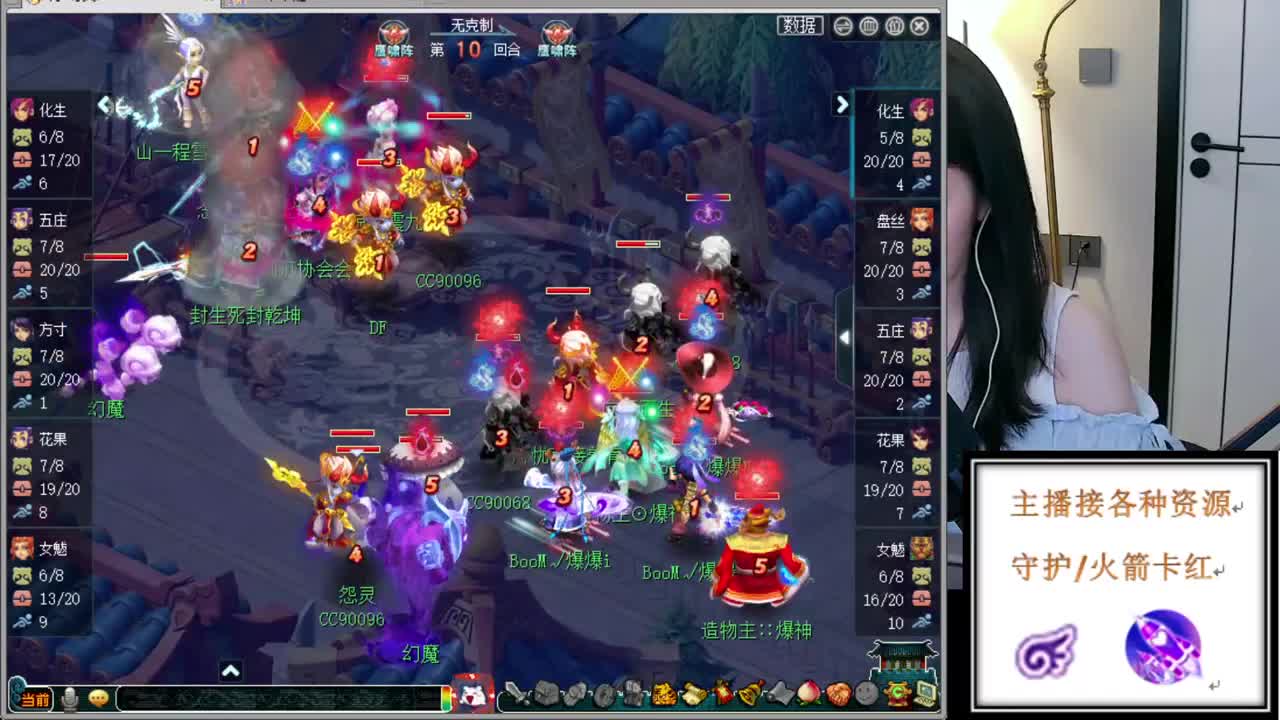 {全能福地} 第2段