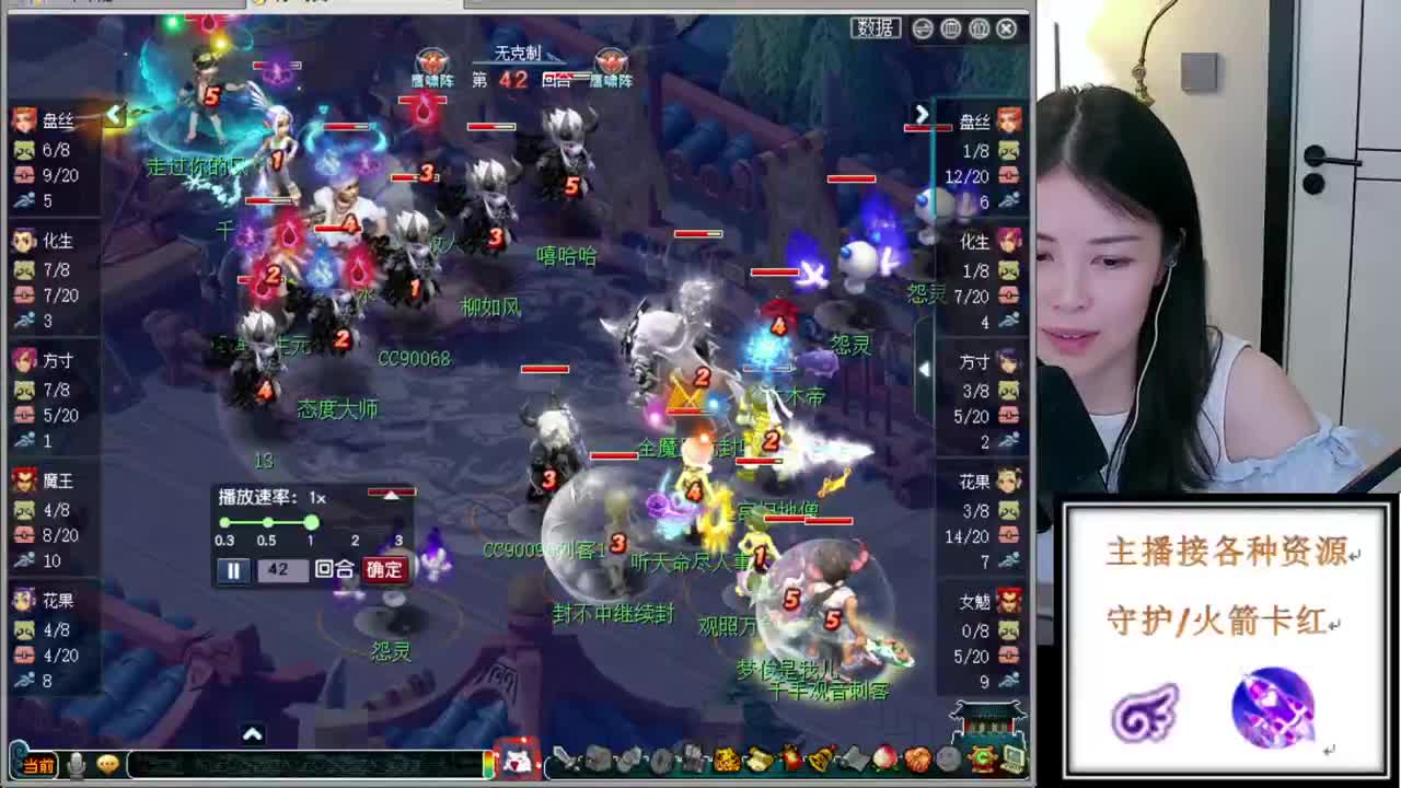 {全能福地} 第2段