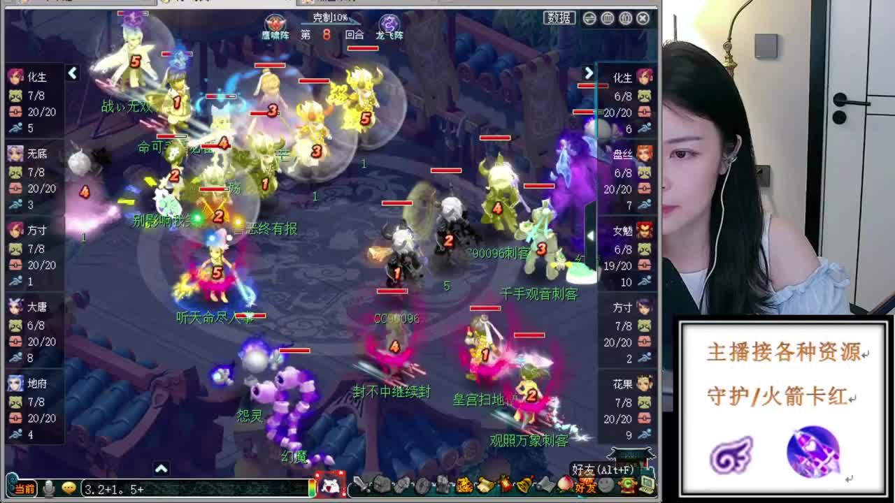 {全能福地} 第3段