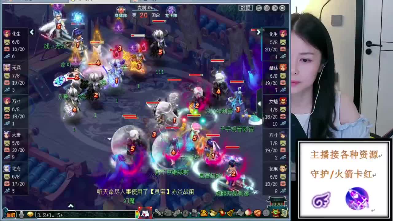 {全能福地} 第3段