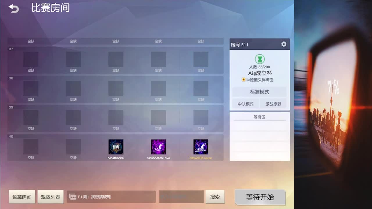 憨爷点草Fa私语 Fa白茶 Fa念念七 第1段