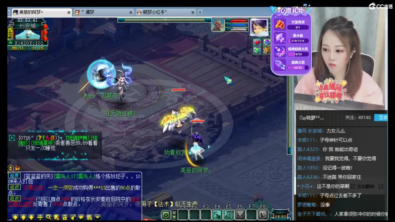官方推荐打书主播 第2段