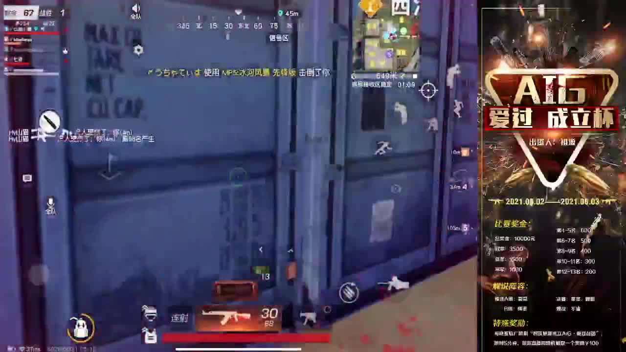 真白真好看 第1段