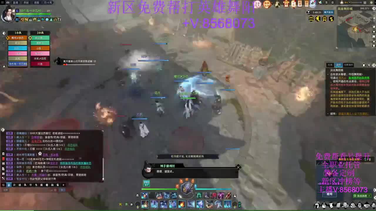 新区血踏舞阳第二十二车 第2段