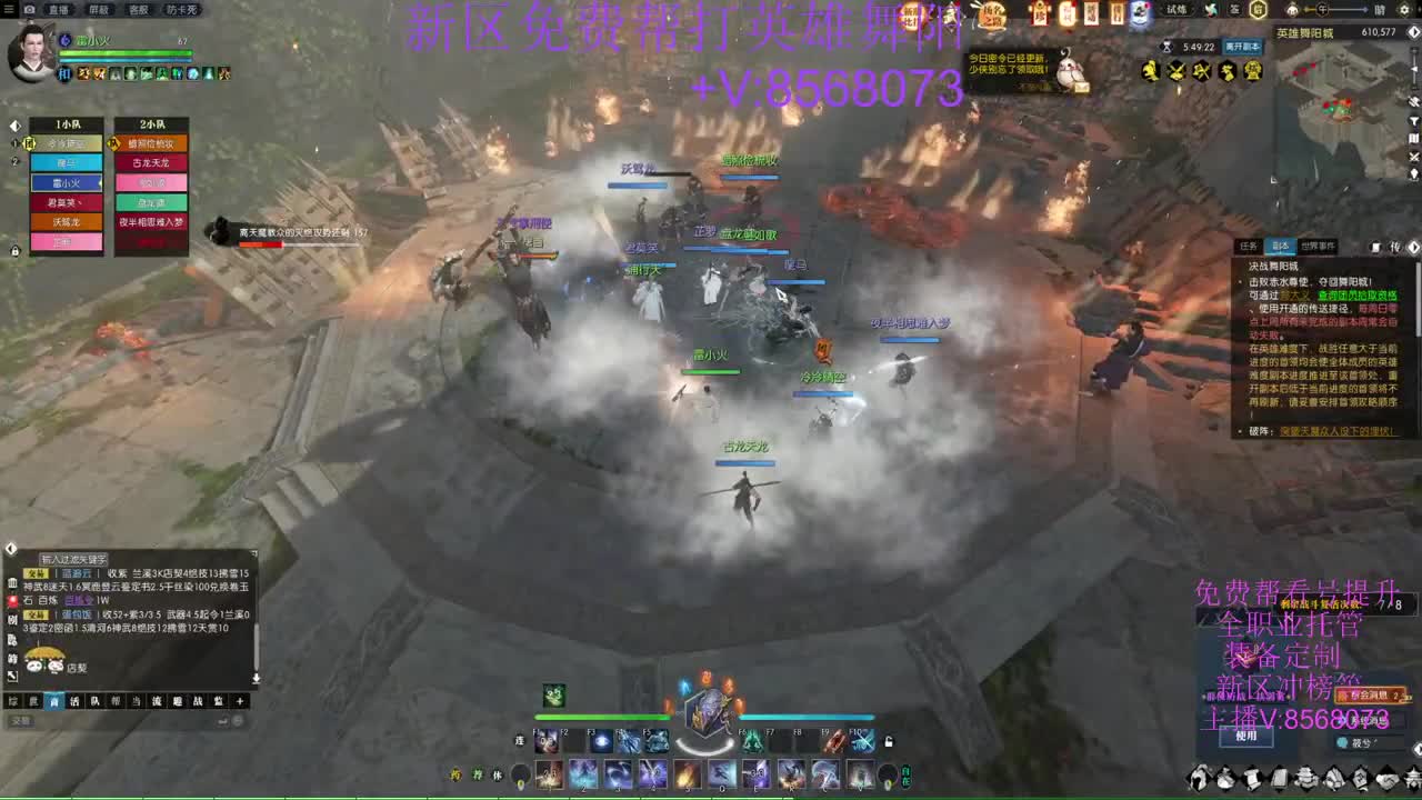 新区血踏舞阳第二十二车 第3段