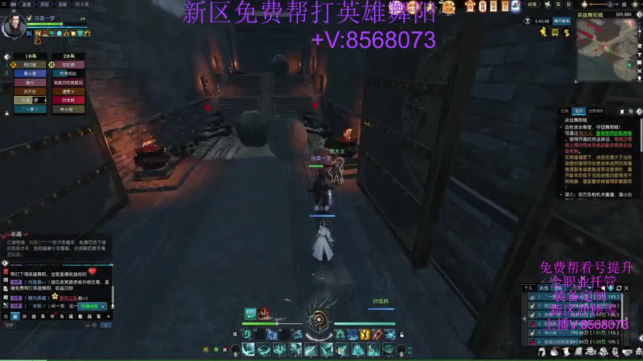 新区血踏舞阳第二十二车 第4段