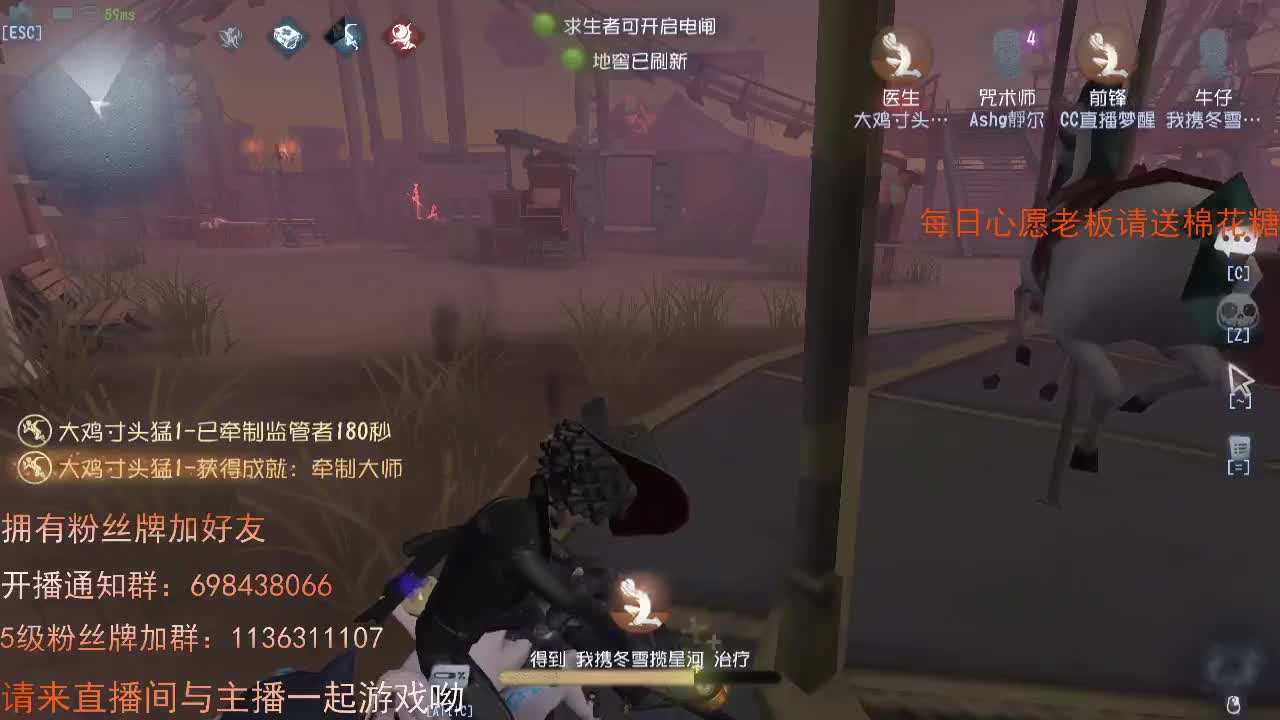 威廉的职责..... 第3段