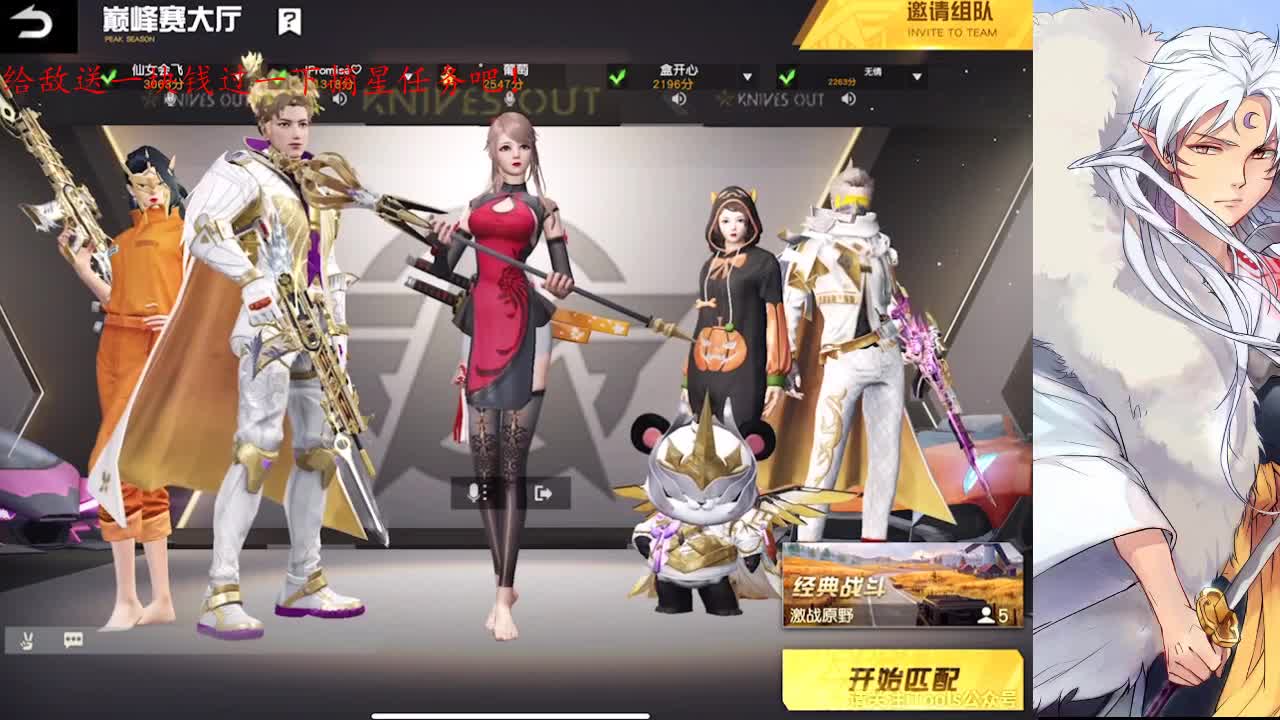 你若盛开，蝴蝶自来 第1段