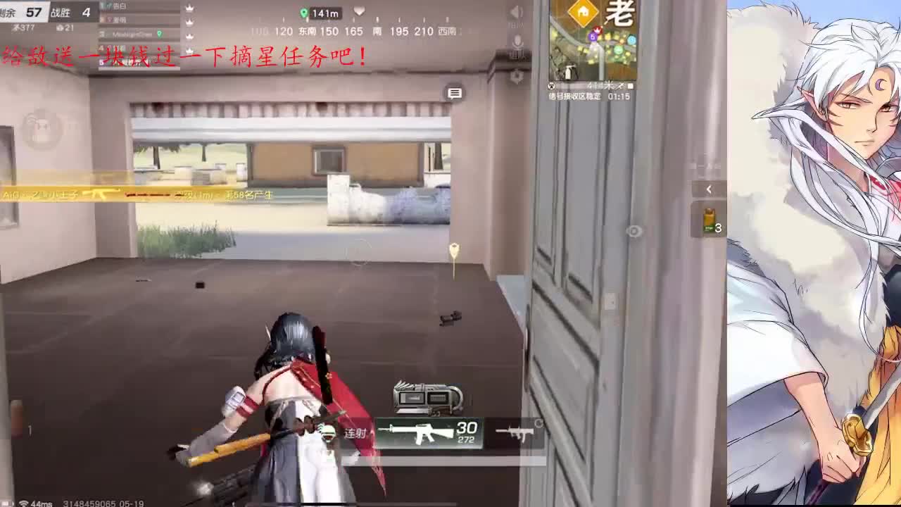 你若盛开，蝴蝶自来 第2段