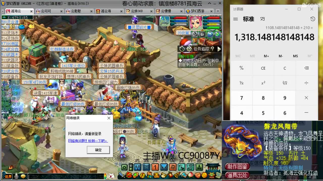 【全能福地】接资源 第1段