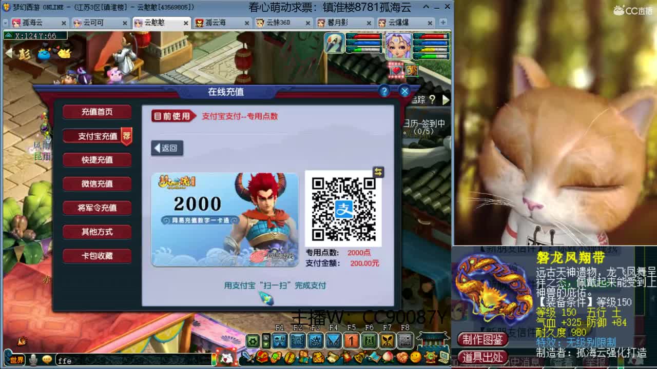 【全能福地】接资源 第2段