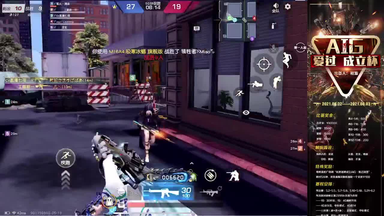我爱CC 第2段
