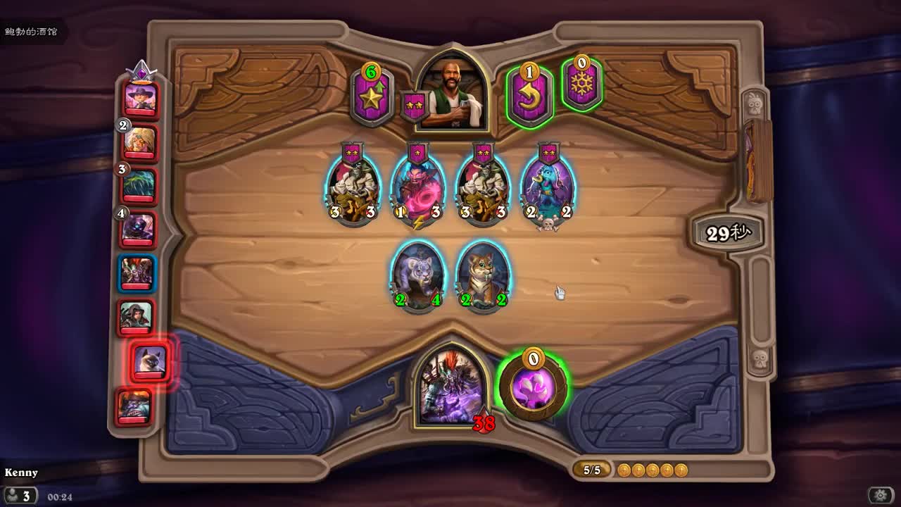 【肯尼】want mo but NI 第2段