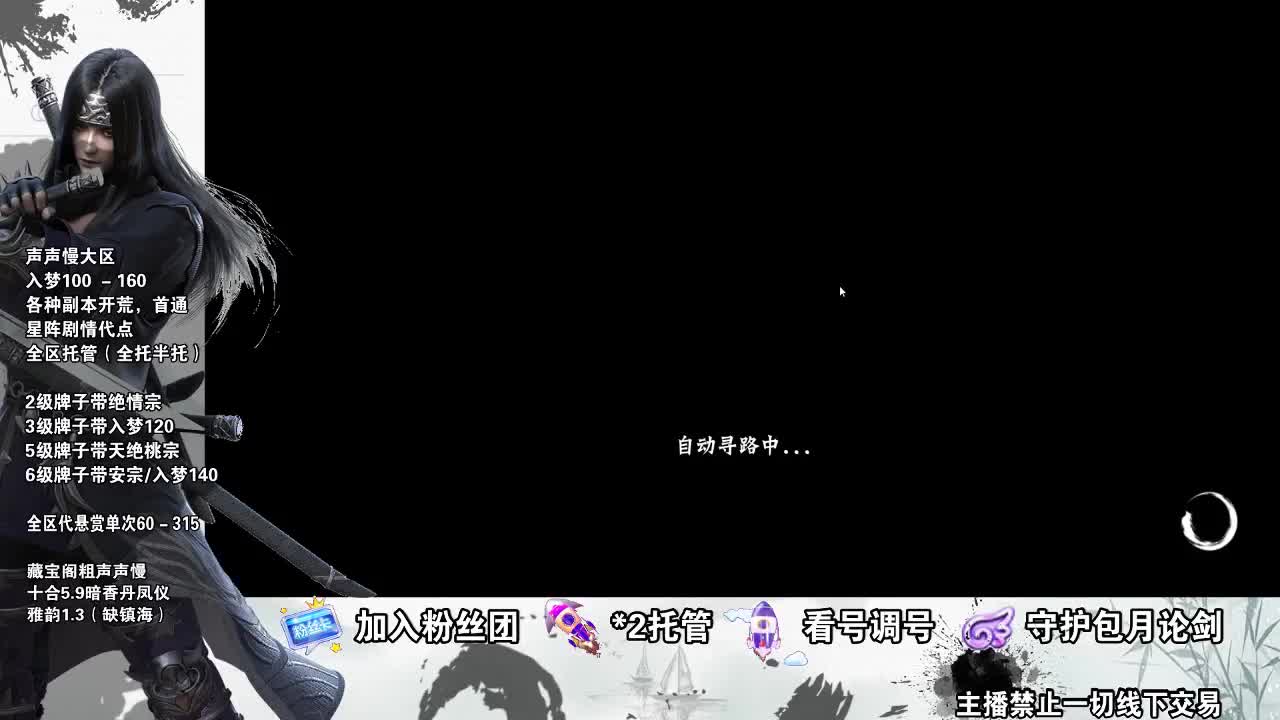 副本爱好者 第1段