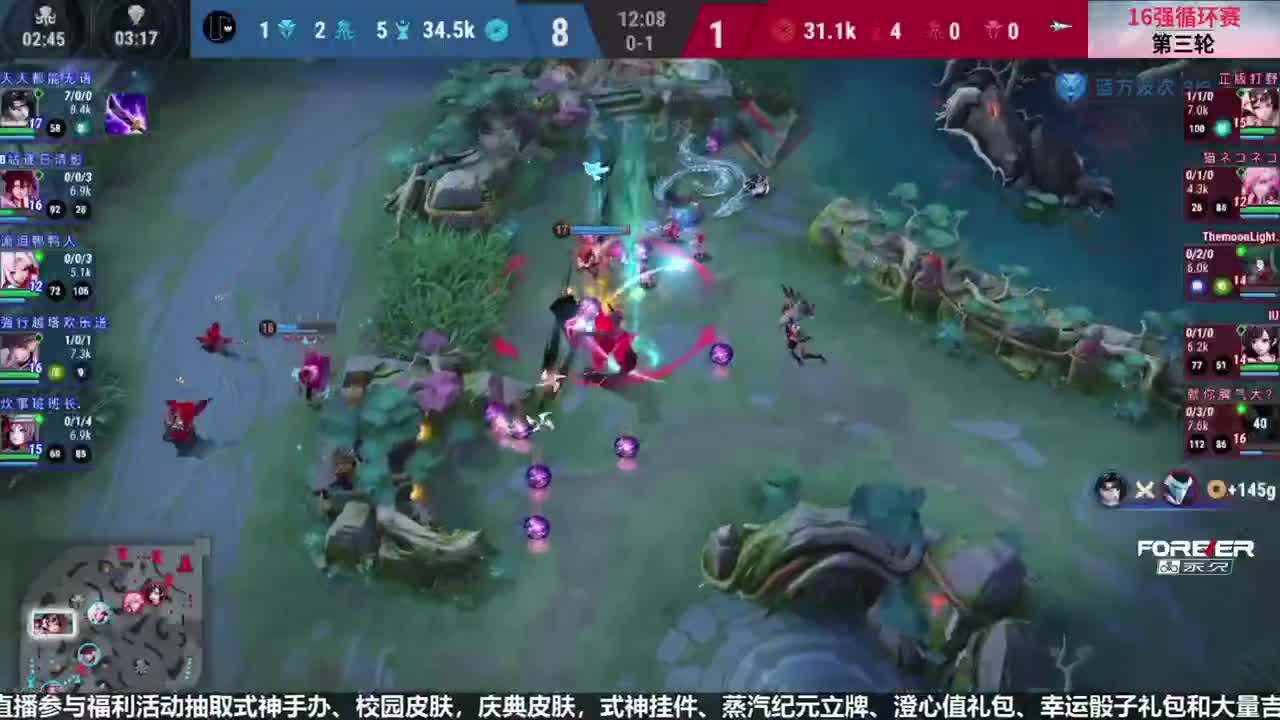 NeXT精英实力赛-十六强 第1段